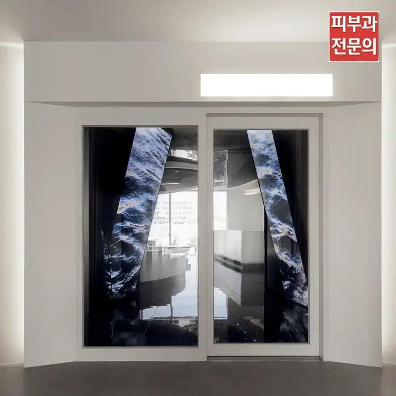 [DER-05] 首尔江南AI智能皮肤科医院