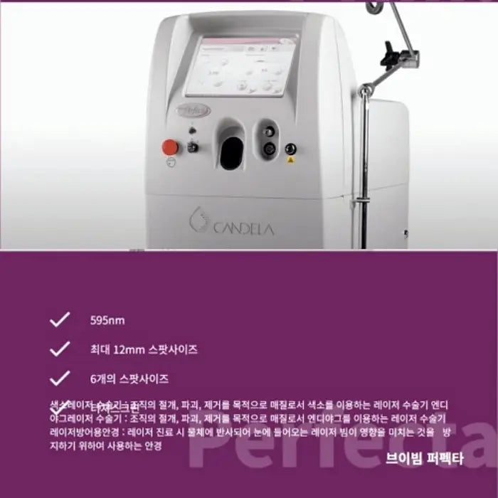vbeam