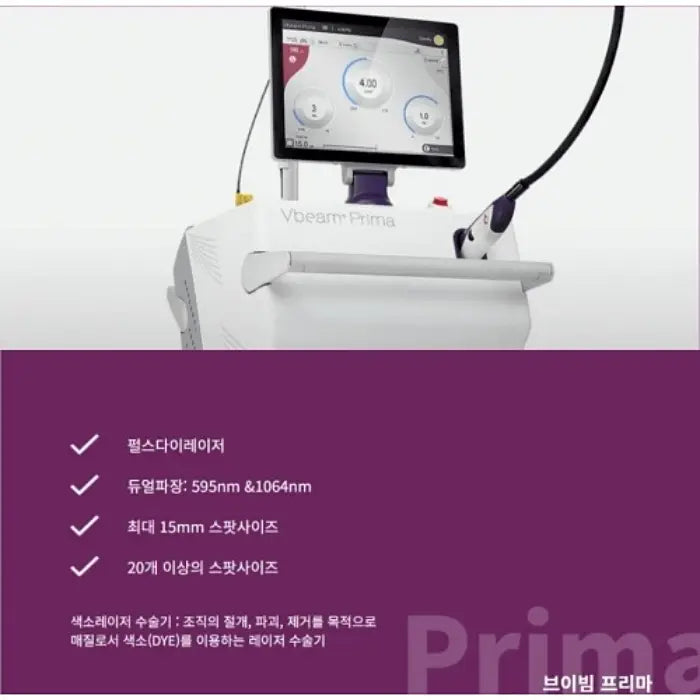 vbeam