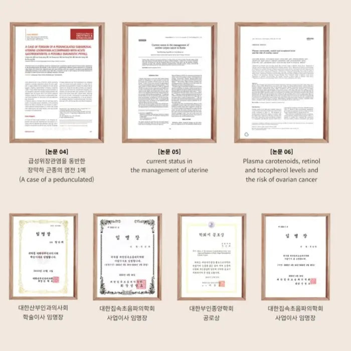 [URO-02] 首尔江南女性私密与健康修复专门医院