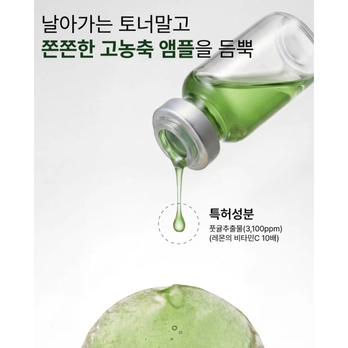 Calmf_ 济州青橘水分舒缓棉片